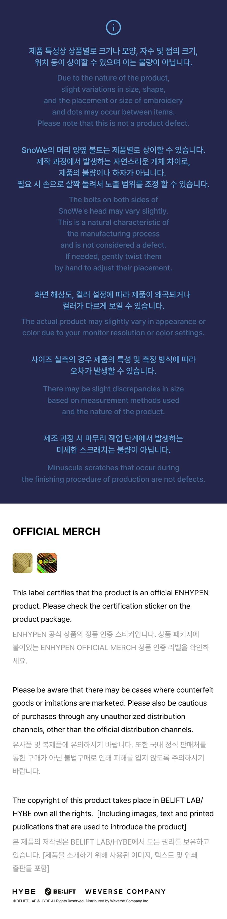 ENHYPEN - 'SPOOKY ENCHIN' Official MD [Plush Keyring]