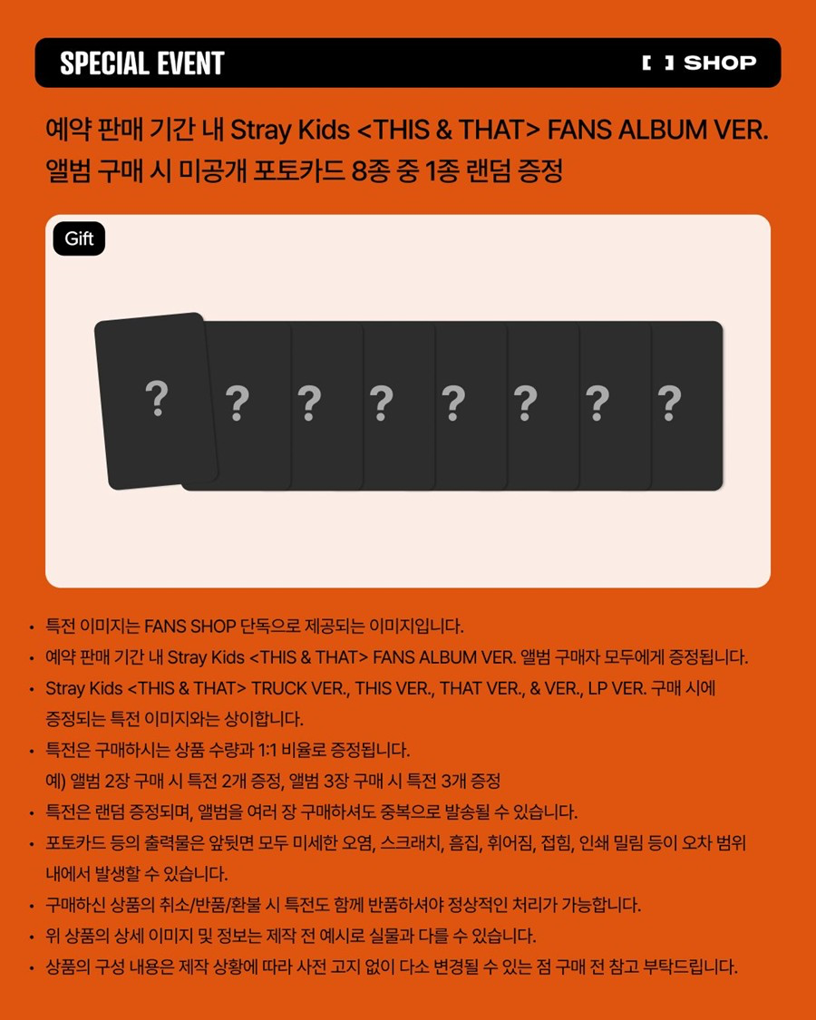 PRE-ORDER [FANS SHOP POB] Stray Kids – Mini Album [THIS & THAT] (FANS ALBUM VER.)