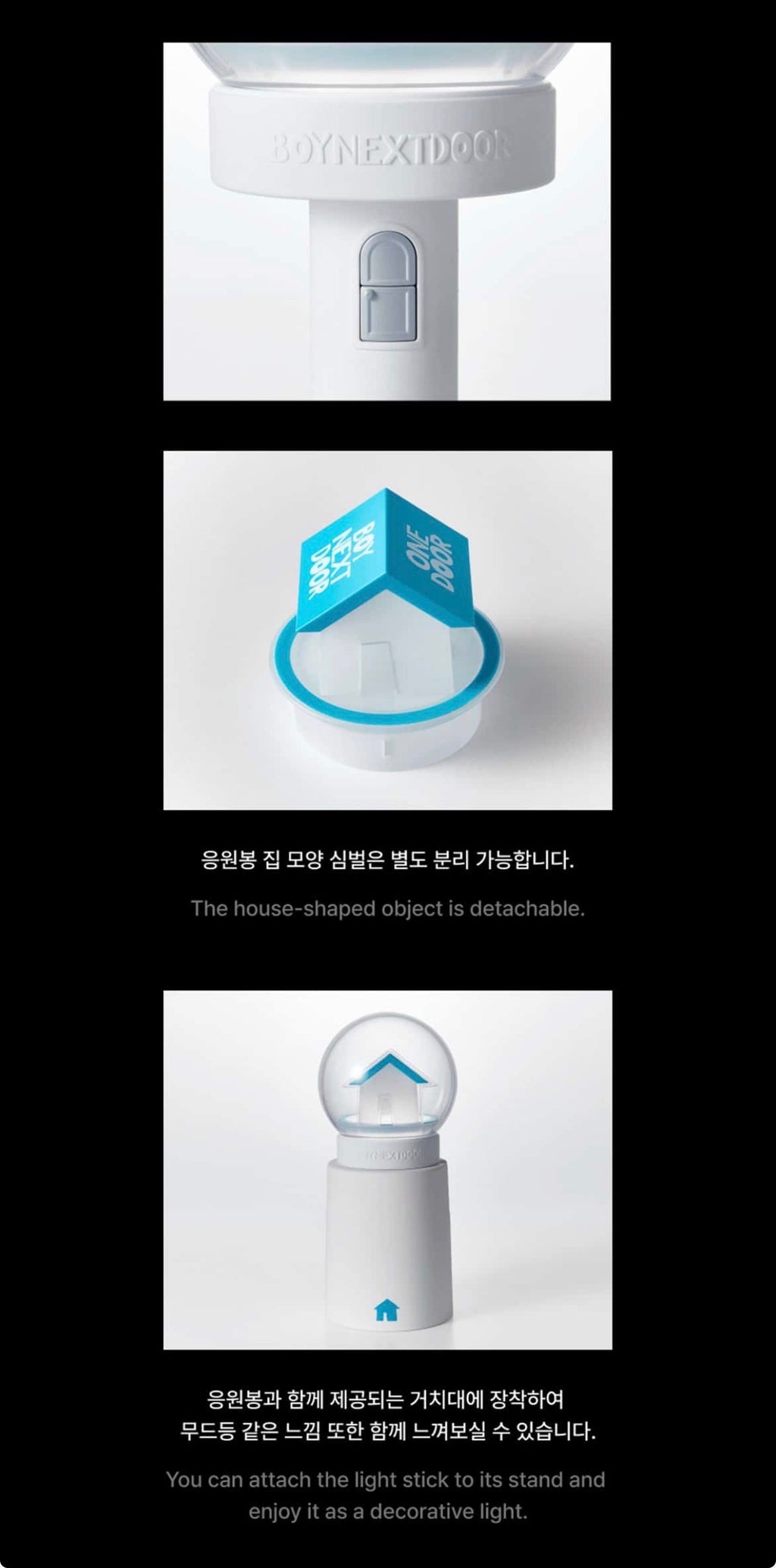 BOYNEXTDOOR OFFICIAL LIGHTSTICK SET