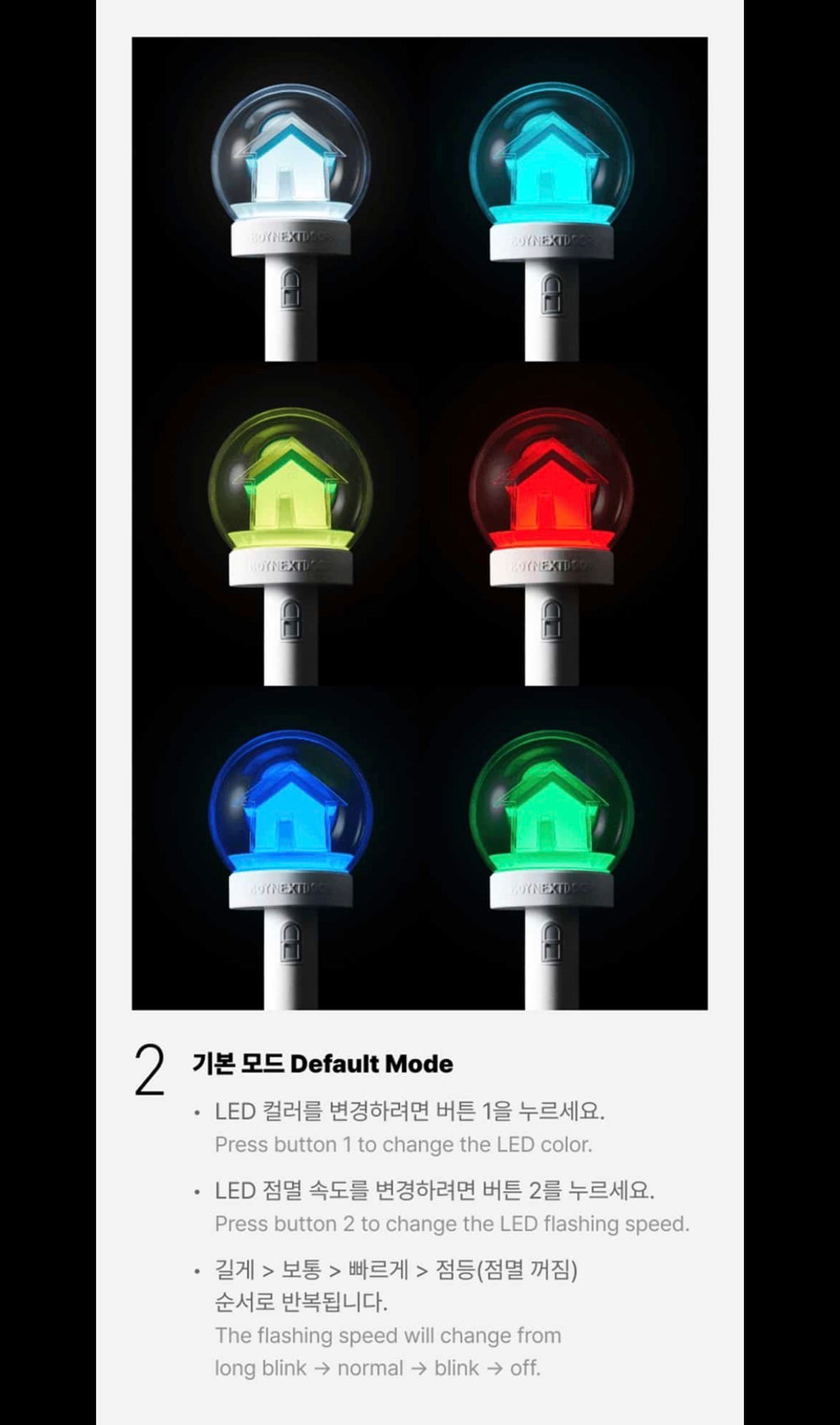 BOYNEXTDOOR OFFICIAL LIGHTSTICK SET