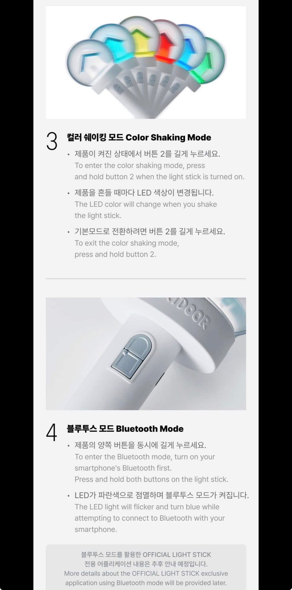 BOYNEXTDOOR OFFICIAL LIGHTSTICK SET