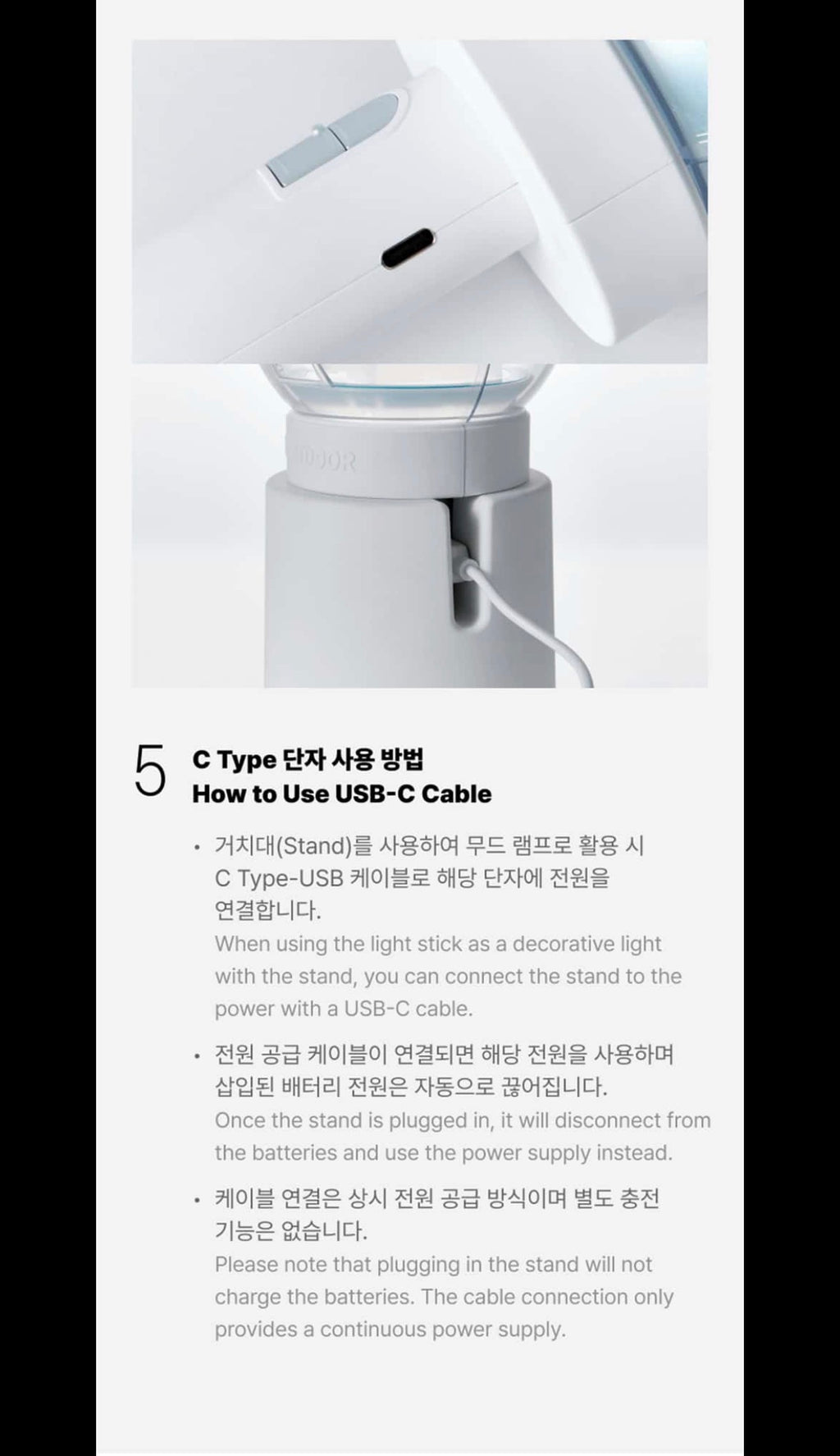 BOYNEXTDOOR OFFICIAL LIGHTSTICK SET