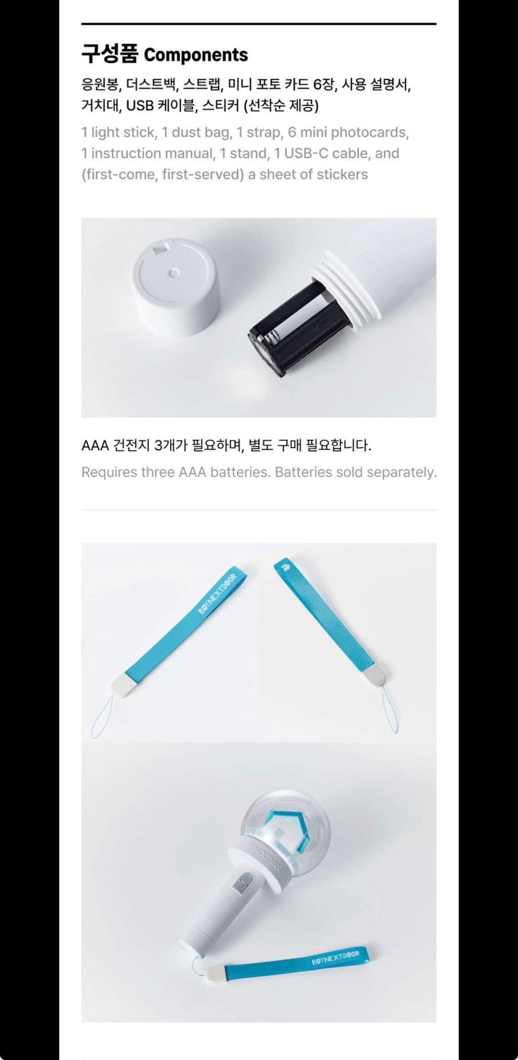 BOYNEXTDOOR OFFICIAL LIGHTSTICK SET