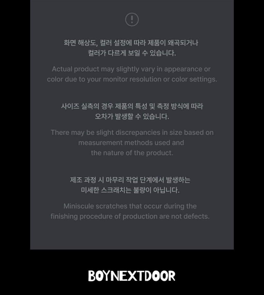 BOYNEXTDOOR OFFICIAL LIGHTSTICK SET