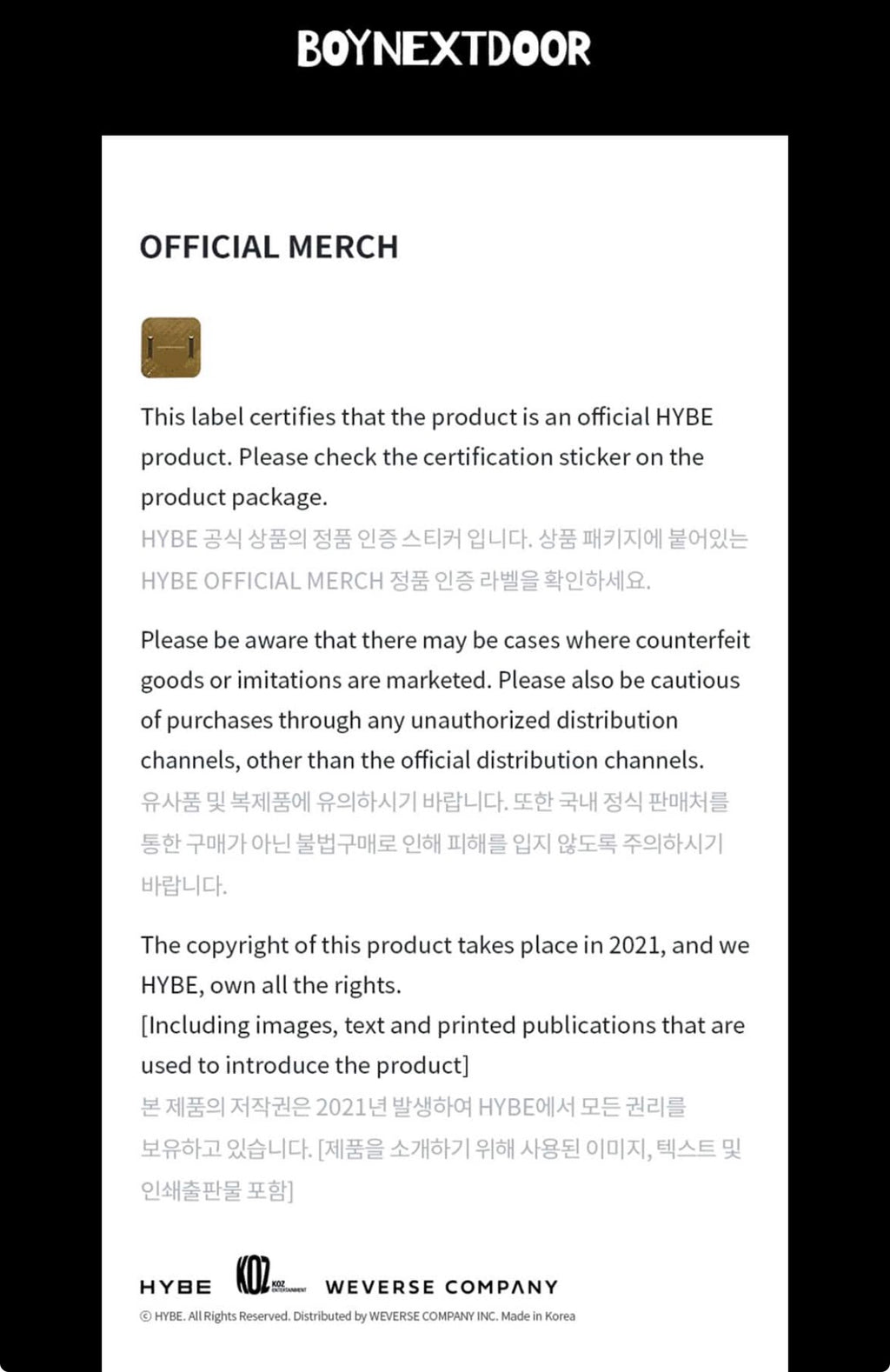 BOYNEXTDOOR OFFICIAL LIGHTSTICK SET