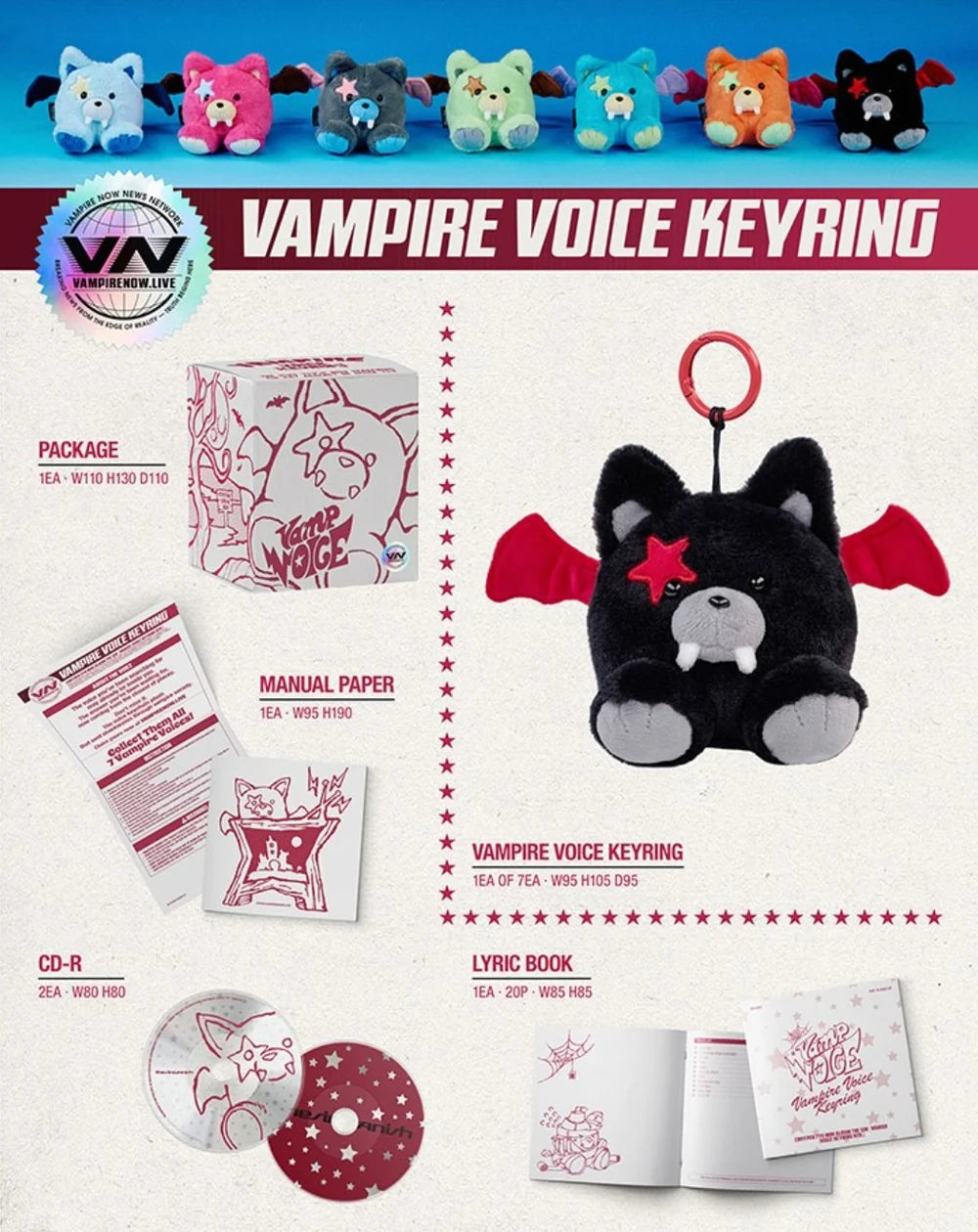 ENHYPEN - THE SIN: VANISH (VOICE KEYRING VER.)