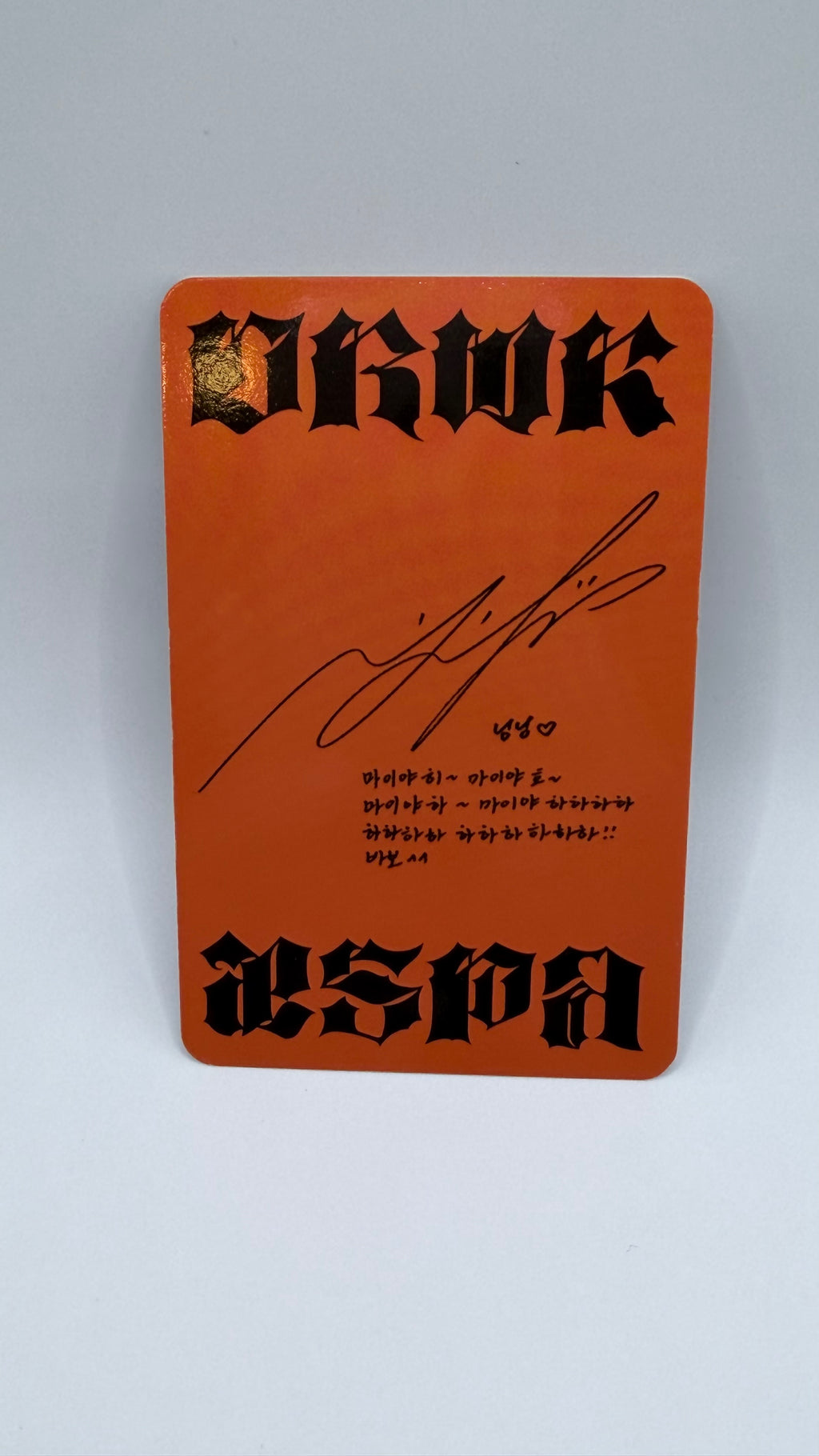 Officiële fotokaart - aespa Ningning - Special Edition met Handtekening
